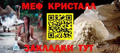 меф VHQ Ирбит