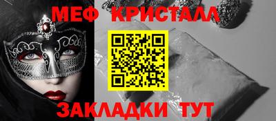 хмурый Ипатово