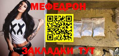 кристаллы Изобильный