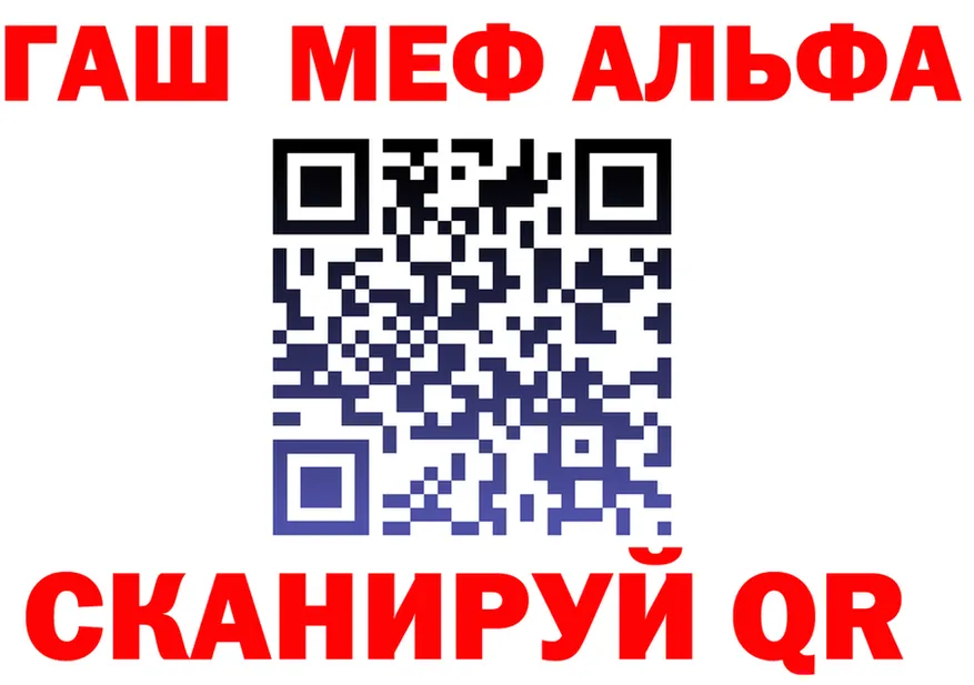 ГАШ Cannabis ТОР это mega Курганинск