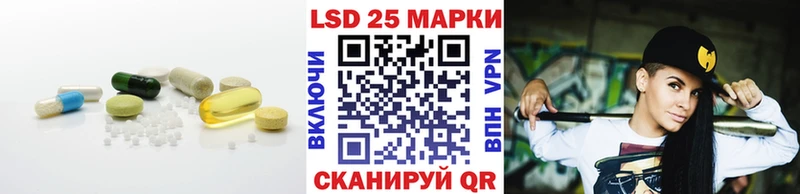 закладка  Курганинск  ЛСД экстази ecstasy 