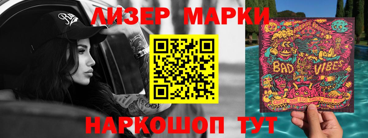 гидра зеркало  Курганинск  ЛСД экстази кислота  LSD-25 экстази кислота 