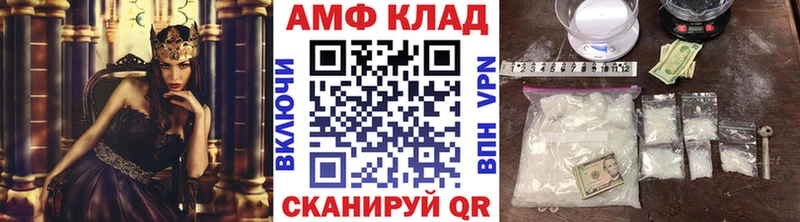 Метамфетамин пудра Курганинск