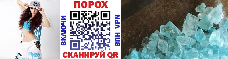 Метамфетамин мет Курганинск