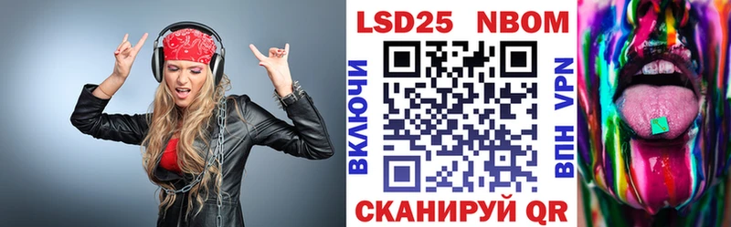 как найти   blacksprut онион  Наркотические марки 1,5мг  Курганинск 