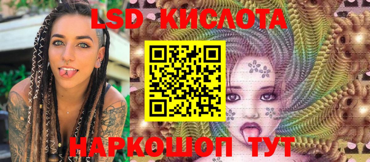 Марки N-bome  купить наркоту  Курганинск  Марки N-bome 1500мкг  Марки N-bome 1500мкг 