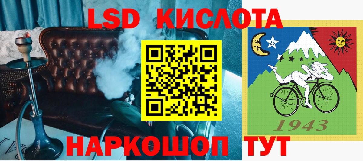 Курганинск  Марки NBOMe 1,5мг  Вход с VPN 