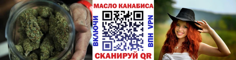 Дистиллят ТГК THC oil Курганинск