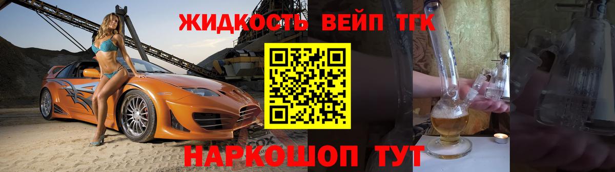 Галлюциногенные грибы Курганинск