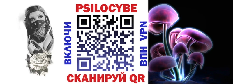 Псилоцибиновые грибы ЛСД  Курганинск 