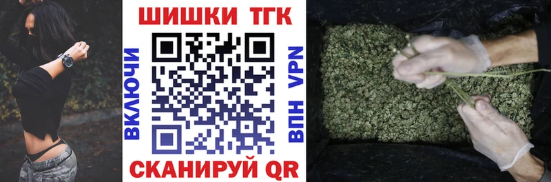 Каннабис Amnesia площадка Telegram Курганинск