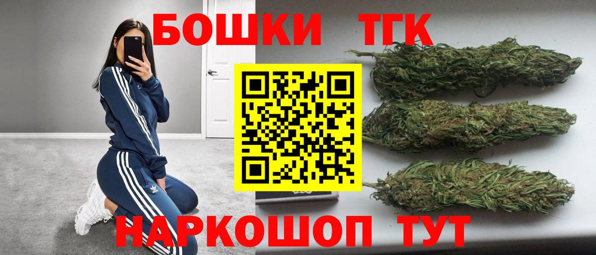 Шишки марихуана тримм  Бошки марихуана сатива  Курганинск  Каннабис White Widow  Вход с VPN 